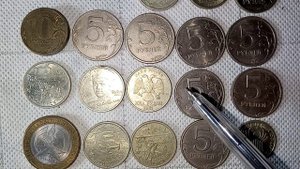 Цена монеты 5 рублей 600 000 рублей! Дорогие монеты России, обзор всех годов и разновидностей.