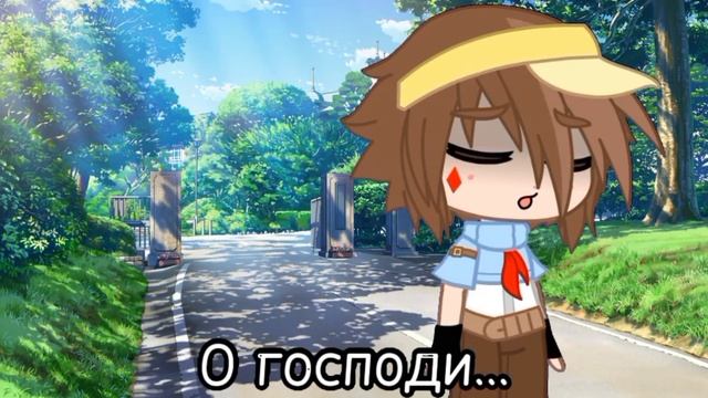 •|Габриэль и Зонтик одни на земле|• -[13 карт] ||Зонтик/Габриэль|| смотреть онлайн