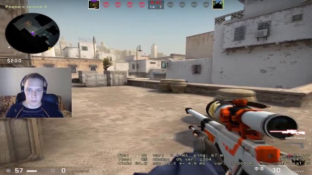 (CS:GO)60 ФПС НА ГЛОБАЛАХ РЕАЛЬНО ?