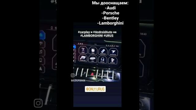 Оригинальное дооснащение AUDI, PORSCHE, BENTLEY, LAMBORGHINI VAG-UPGRADE.RU