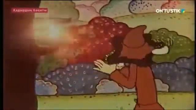 Жаңа қазақша мультфильм Қазақша Ертегілер Қадірдің бақыты мультфильм