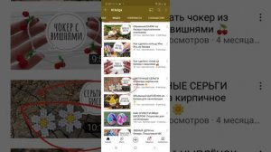 Смотрим ютуб канал KHelga ?????✨