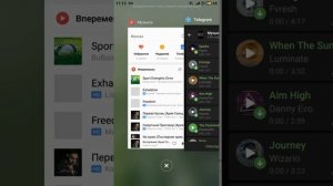 Как скачать музыку в телеграме. Как сохранить музыку в телеграме. Лайфхаки телеграм.
