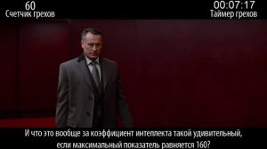 Все грехи фильма Миссия невыполнима  Протокол Фантом