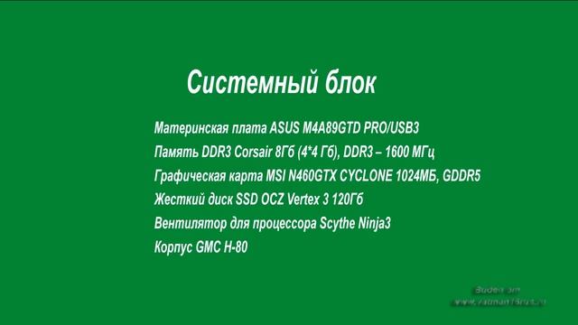 Разгон процессора AMD Phenom II X6 через БИОС смотреть онлайн