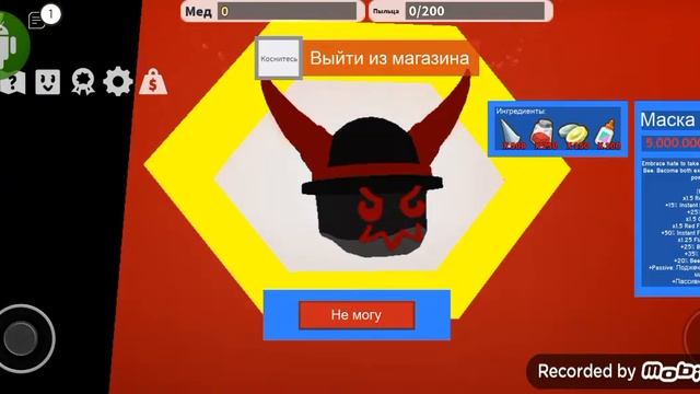 пчеловод roblox смотреть онлайн