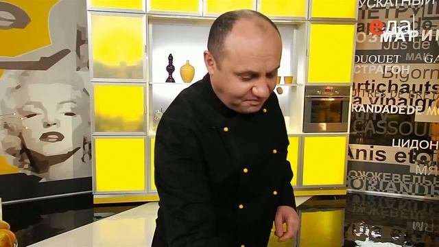 Венецианский салат