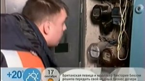 ЭЛЕКТРОСЧЁТЧИК СЛОМАЛСЯ ЗА ЧЕЙ СЧЁТ РЕМОНТИРОВАТЬ И МЕНЯТЬ