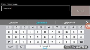 Сид на другую деревню жителей номер 13 для Craftsman ТРОЛИНГ ЛОВУШКА CRAFTSMAN.