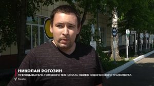 Техникум железнодорожного транспорта отмечает круглую дату