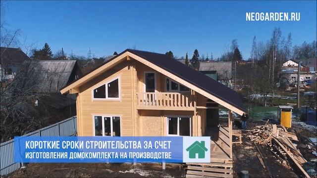 Неогарден отзывы клиентов