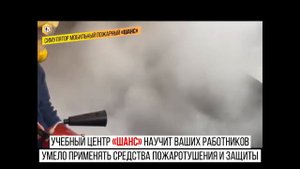 Пожар в ТЦ "Лента"