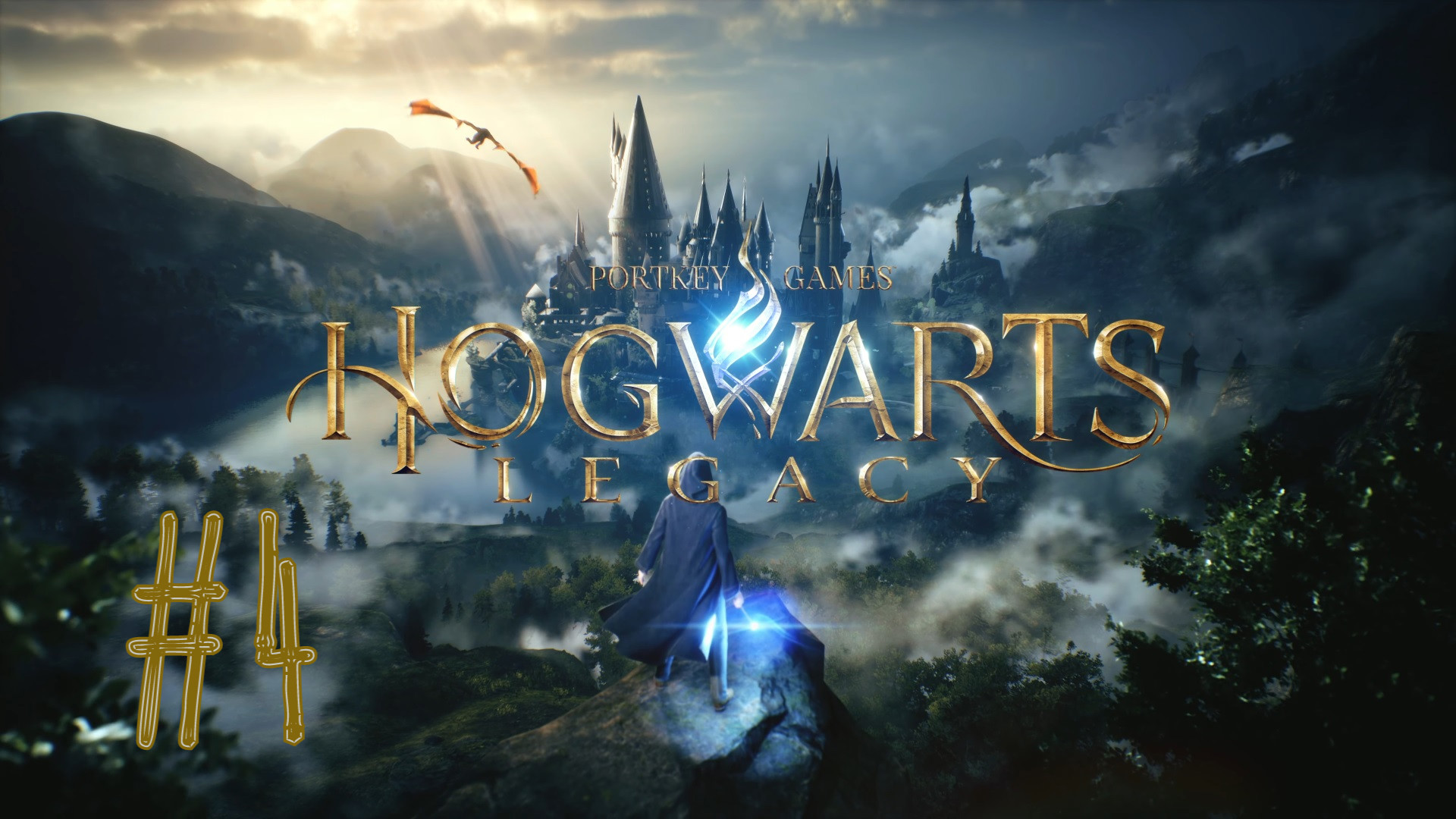 ЗАПРЕТНАЯ СЕКЦИЯ ► Hogwarts Legacy #4
