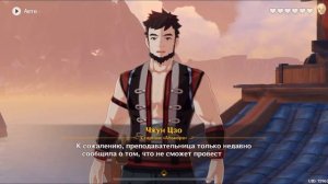 Встреча с Бэй Доу, все концовки Задания Легенд Genshin Impact