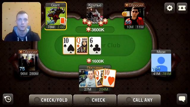 50М фишек и шкала ненависти | World Poker Club смотреть онлайн