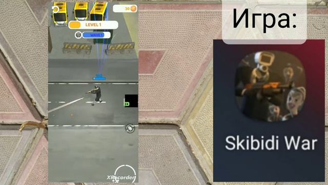 Играем в игру Skibidi War (Скибиди Туалет) смотреть онлайн