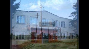 грайворон белгородская область дорогощь грайворонский район белгородская область