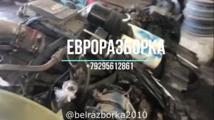Двигатель Рено Магнум 2004 год в сборе 440лс из Германии
