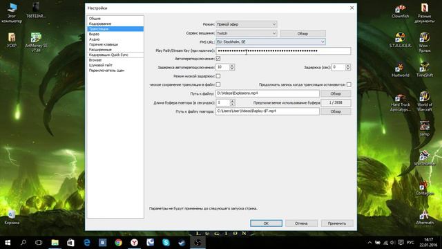 Оптимальные настройки для OBS программы смотреть онлайн
