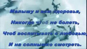 С рождением внука ! Поздравляем
