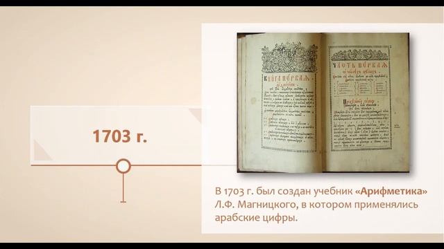 Социально экономическое и культурное развитие России в XVIII веке Дисциплина 'Россия в мире' смотреть онлайн