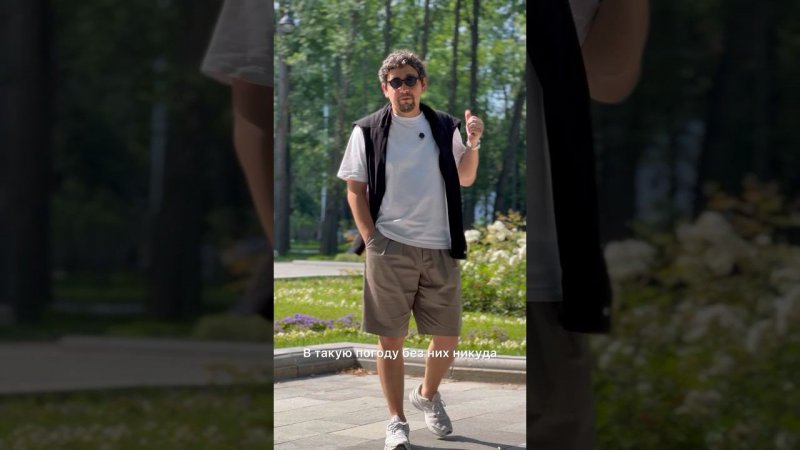 Что носит приличный человек в жару? ☀️