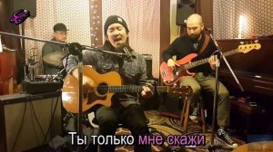 SALTNPAPER  - Swear  (Cross: God's Gift OST Part 1) Перевод на русский, караоке