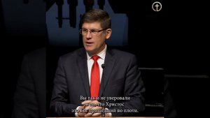 Что изменится в вашем сердце после этого собрания? - Андрей П. Чумакин
