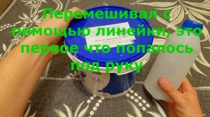 Заливаем ванну акрилом, как не нужно делать