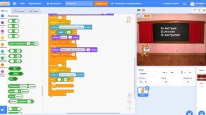 Как сделать викторину в Скретч | Создаем в Scratch викторину | Онлайн-игра на Скретч для детей