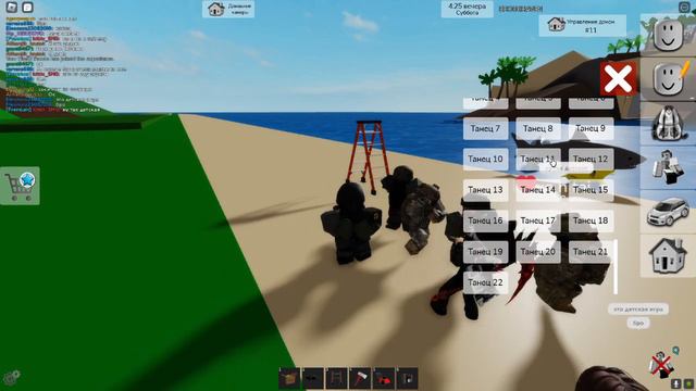 SRS захватили город Roblox смотреть онлайн