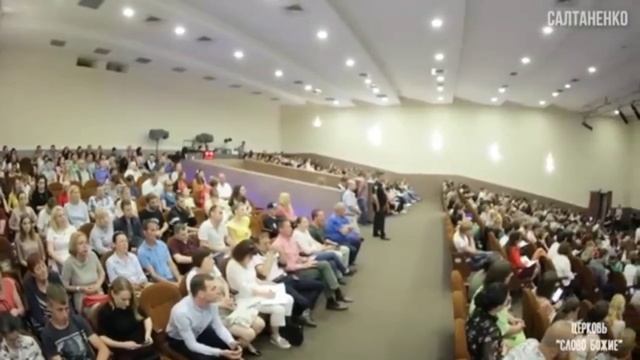 Чтоб спастись нужно менять цель и причину! @SaltanenkoMinistry смотреть онлайн