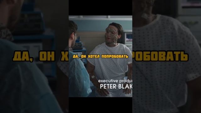 нод этим человеком зделоли много опирацый смотреть онлайн