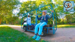 Дети и Машина. Манкиту катаются на детском автобусе в парке.