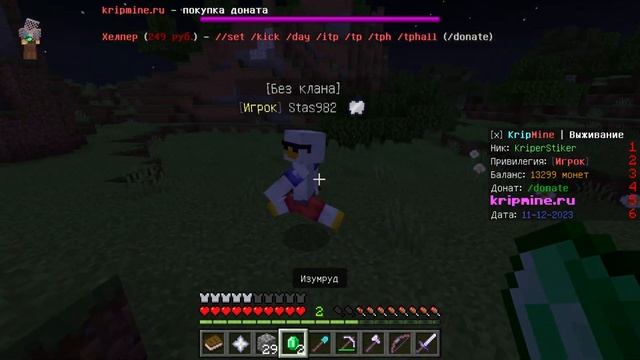 ТОП 3 СЕРВЕРА МАЙНКРАФТ БЕДРОК для ТЕЛЕФОНОВ 1.20-1.20.51 смотреть онлайн