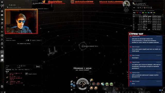 Краблю на омега #3 | Cкан в нулях | EVE Online | Стрим смотреть онлайн