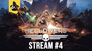 ?Helldivers  - кооп игруля, валим жуков?|  Stream  # 4?