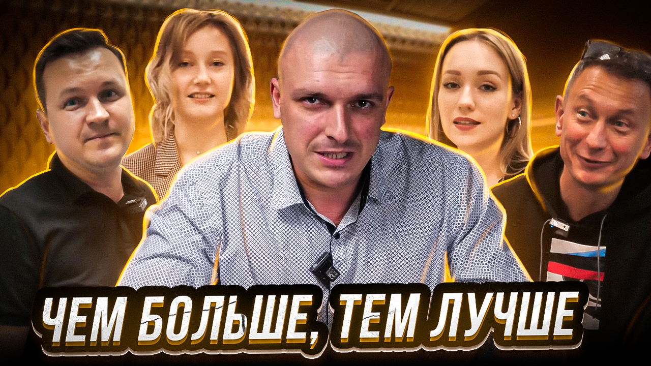 ОГРОМНОЕ 3Д ПАННО/Обзор объекта с участием сотрудников