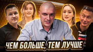ОГРОМНОЕ 3Д ПАННО/Обзор объекта с участием сотрудников
