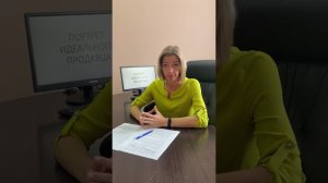 Лояльное отношение к компании