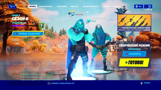 Стрим по фортнайту луча говна куча смотреть онлайн