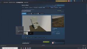 НЕ ЗАГРУЖАЮТСЯ АДДОНЫ ИЗ STEAM WORKSHOP. РЕШЕНИЕ!