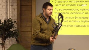 Всё про снегоступы