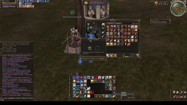 Lineage 2 Scryde x2 Enchant S Dual +10 , заточка S дуал на +10 на Scryde x2 смотреть онлайн