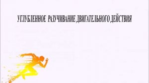 Метание малого мяча на дальность с 3 шагов. 5-6 класс.