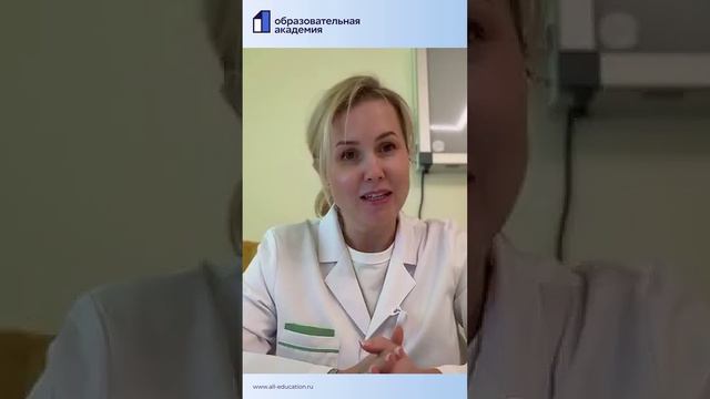 Обучение медперсонала. Отзывы для ПОА