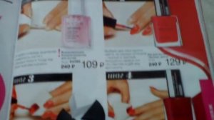 Листаем каталог Эйвон 2 2016