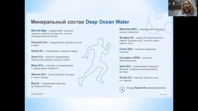 ШКОЛА ЗДОРОВЬЯ. От 13 .11.2021.
Лучшее что можно сделать с водой. смотреть онлайн