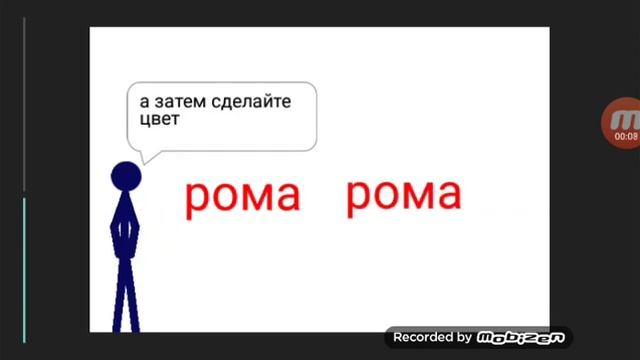 Рисуем мультфильмы 2 как делать 3д надпись