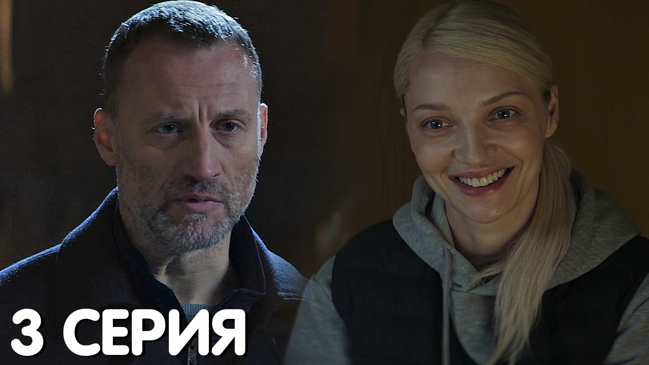 Смотреть сериал кошка 2023